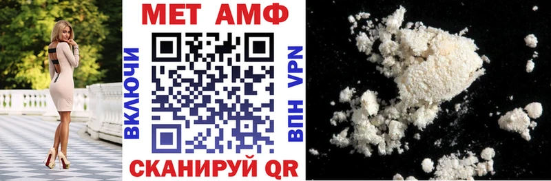 АМФЕТАМИН Premium Гулькевичи