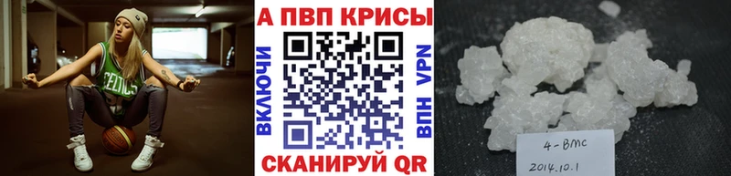 Альфа ПВП кристаллы  как найти закладки  Гулькевичи 