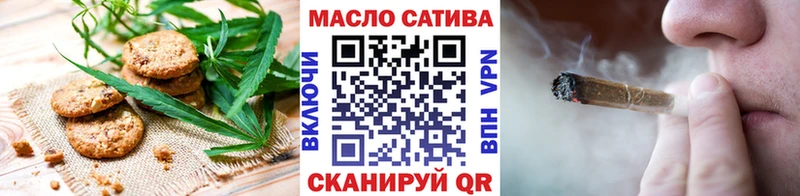 Печенье с ТГК конопля  Гулькевичи 