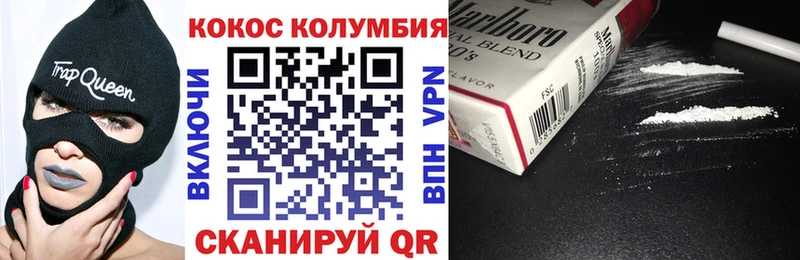 КОКАИН Эквадор  купить наркотик  Гулькевичи 