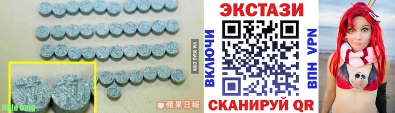 Экстази louis Vuitton  Гулькевичи 
