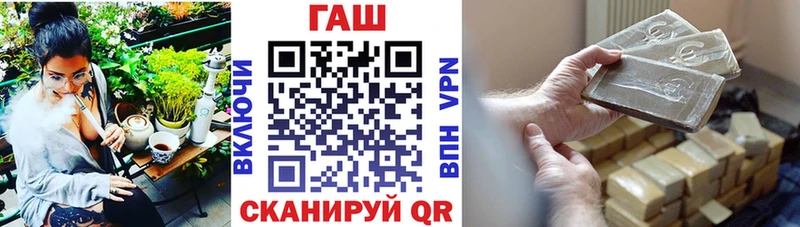 hydra зеркало  где купить наркоту  Гулькевичи  ГАШИШ хэш 