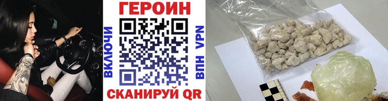 где можно купить наркотик Гулькевичи Героин гречка