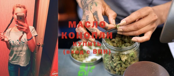 метамфетамин Бронницы