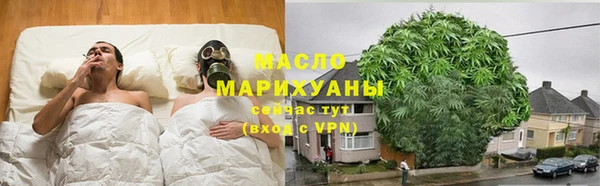 прущая мука Бугульма