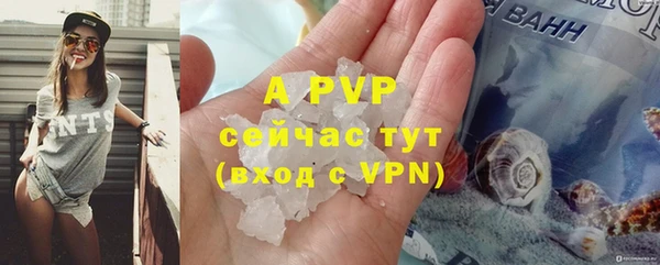 кристаллы Бородино