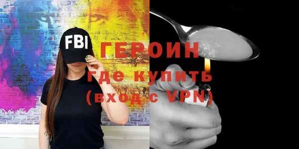 кристаллы Бородино