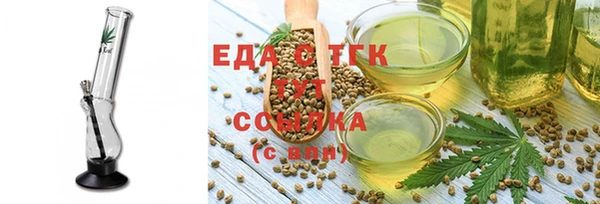 метамфетамин Бронницы