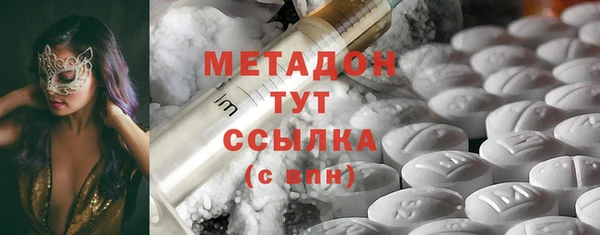 прущая мука Бугульма