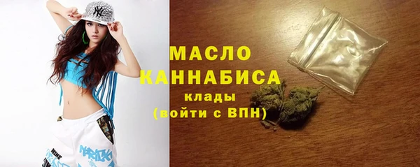 прущая мука Бугульма