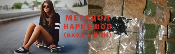 кристаллы Бородино