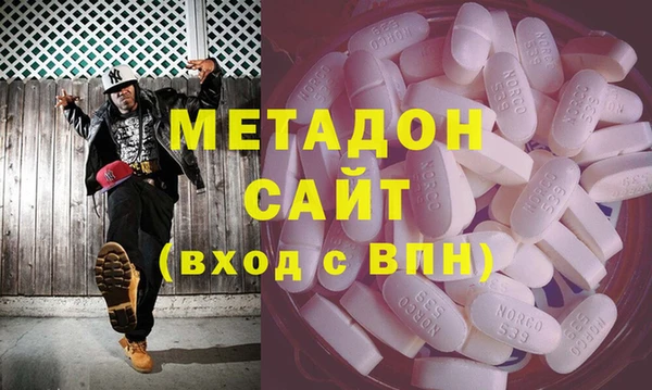 кристаллы Бородино