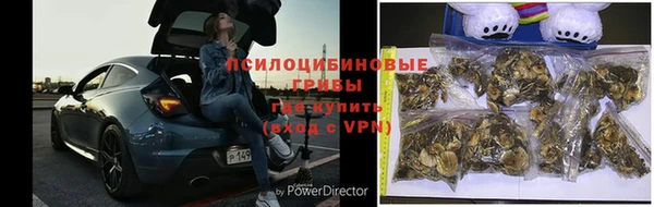 метамфетамин Бронницы
