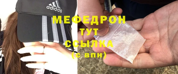 метамфетамин Бронницы