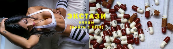 метамфетамин Бронницы