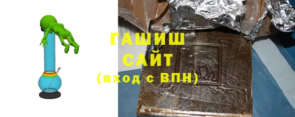 прущая мука Бугульма