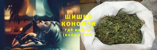 кристаллы Бородино