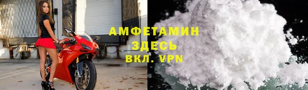 прущая мука Бугульма