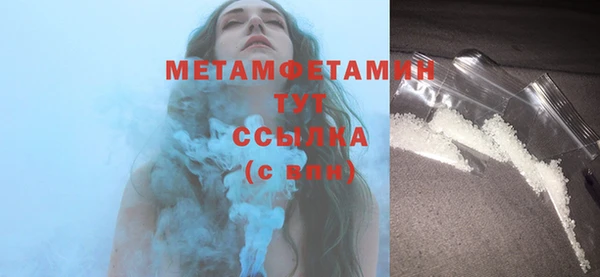 кристаллы Бородино