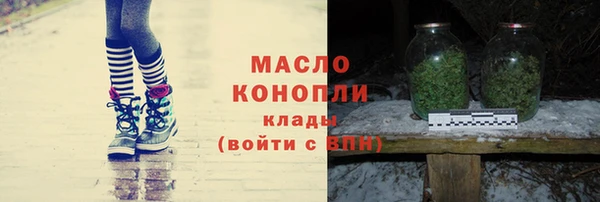 метамфетамин Бронницы