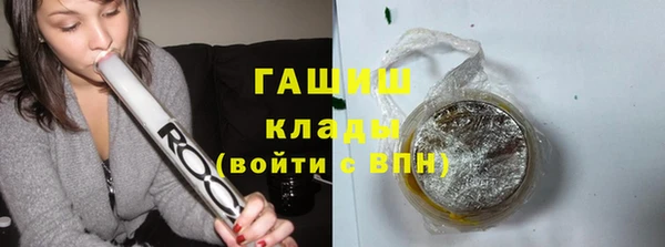 прущая мука Бугульма