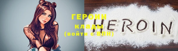 кристаллы Бородино