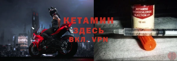 прущая мука Бугульма