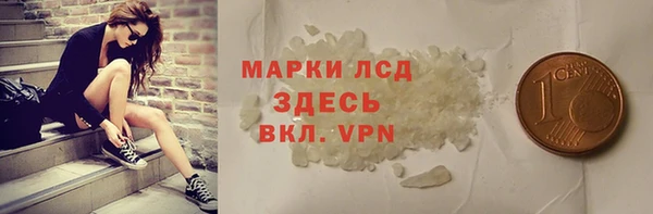 кристаллы Бородино