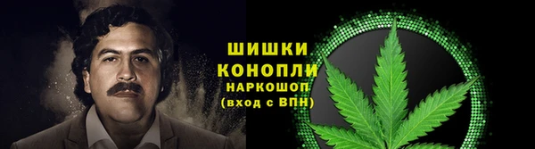 метамфетамин Бронницы