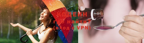 метамфетамин Бронницы