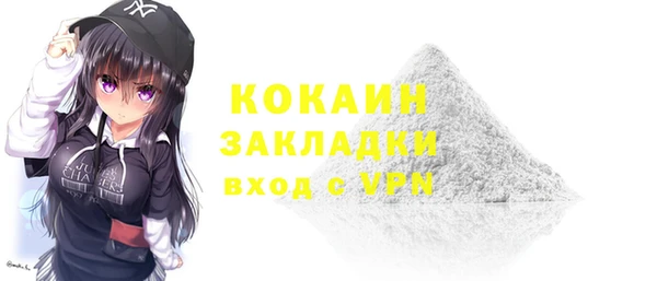 прущая мука Бугульма