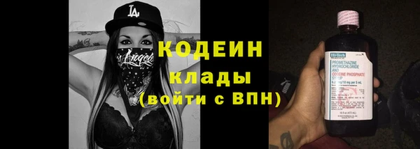 кристаллы Бородино