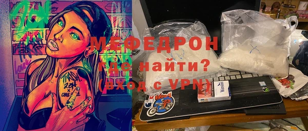 прущая мука Бугульма