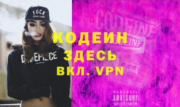 метамфетамин Бронницы