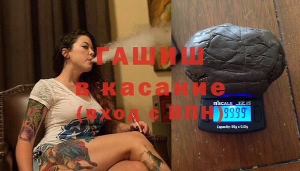 метамфетамин Бронницы