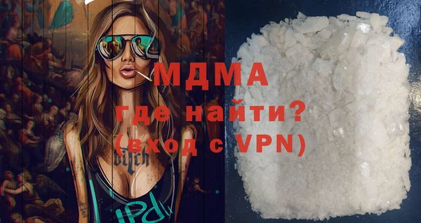 кристаллы Бородино