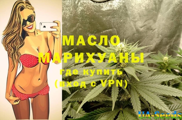 мяу мяу кристалл Домодедово