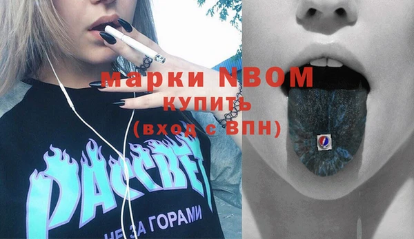 каннабис Березники
