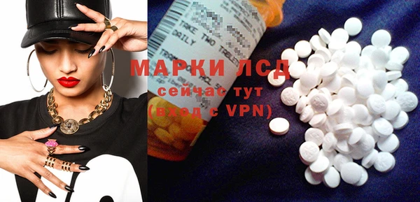 мяу мяу кристалл Одинцово