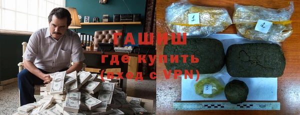 метамфетамин Бронницы