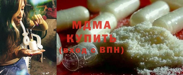прущая мука Бугульма