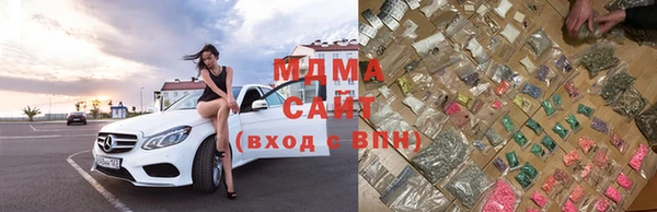 метамфетамин Бронницы