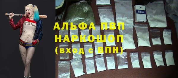 кристаллы Бородино