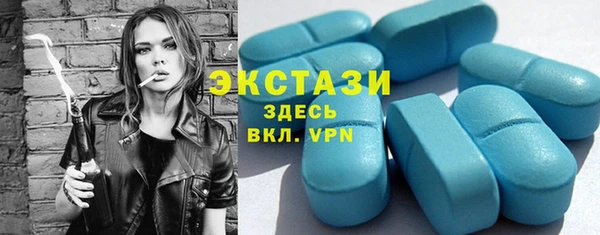 мяу мяу кристалл Беломорск