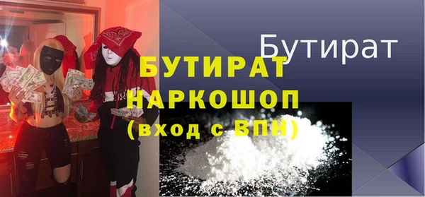 прущая мука Бугульма
