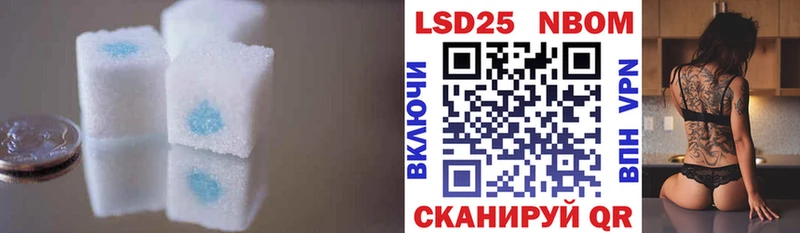 LSD-25 экстази ecstasy Гулькевичи