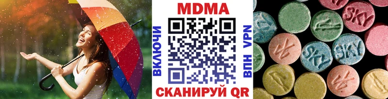 хочу   Гулькевичи  MDMA Molly 