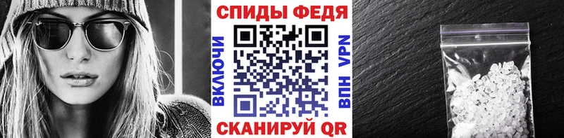 Метамфетамин мет мега сайт Гулькевичи