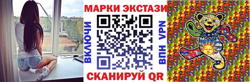 hydra как зайти  цена наркотик  Гулькевичи  площадка состав  Марки NBOMe 1,5мг 